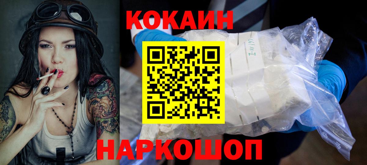 Кокаин Эквадор Сухой Лог