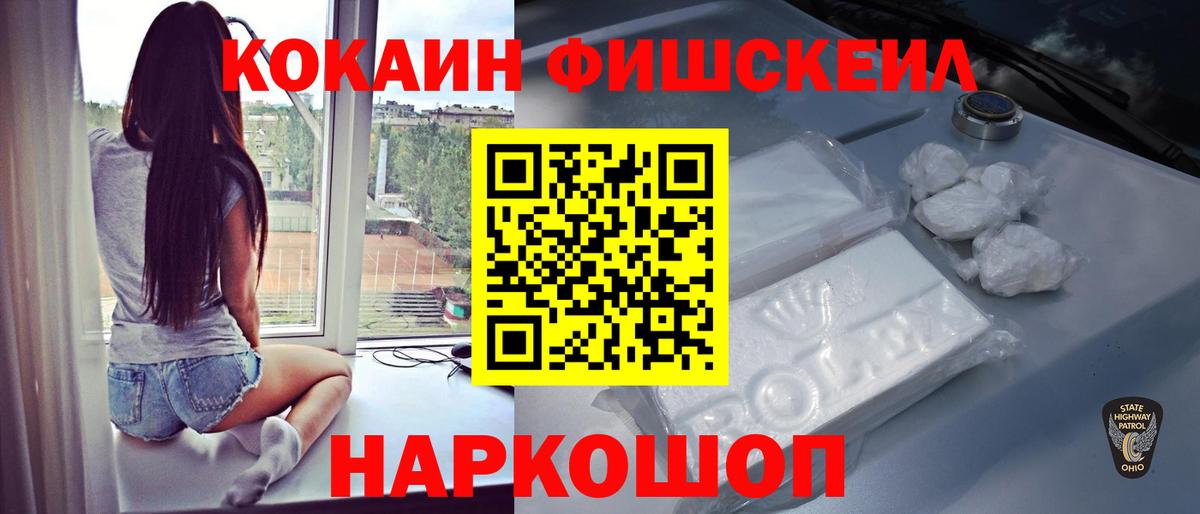 Кокаин VHQ  COCAIN Боливия  Сухой Лог  Вход с VPN 