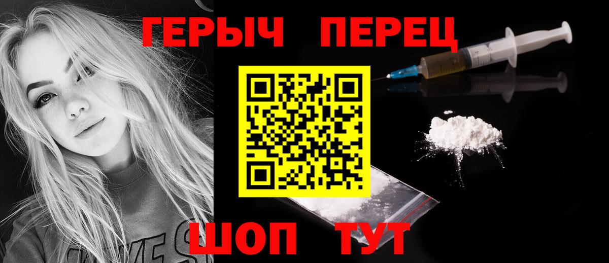 Сухой Лог  Героин афганец  Вход с VPN 
