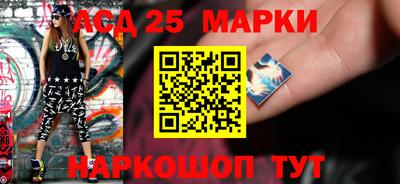 стафф Пенза