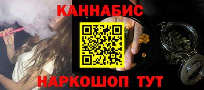 стафф Пенза
