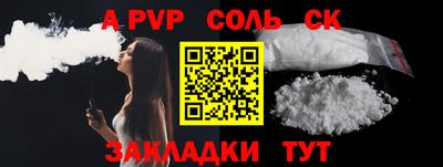 стаф Пыть-Ях
