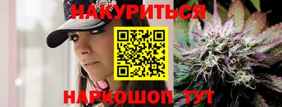 стафф Пенза