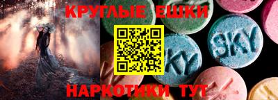 меф Пугачёв