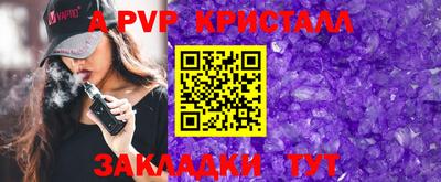 хмурый Партизанск