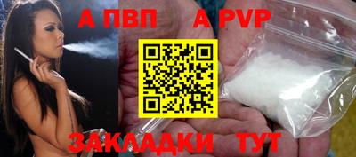 стаф Пыть-Ях