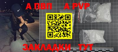 стаф Пыть-Ях