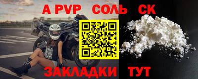 меф Пугачёв