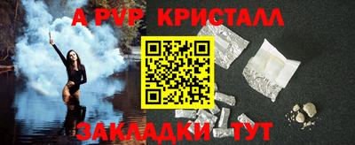 стафф Пенза