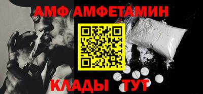 стафф Пенза