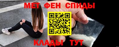 стафф Пенза