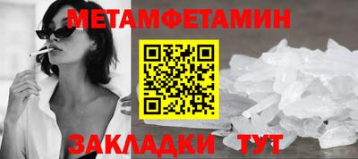 индика Пушкино
