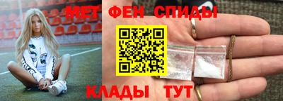 стафф Пенза