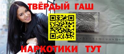 героин Первоуральск