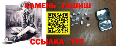 стафф Пенза