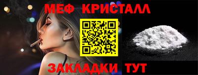 стаф Пыть-Ях