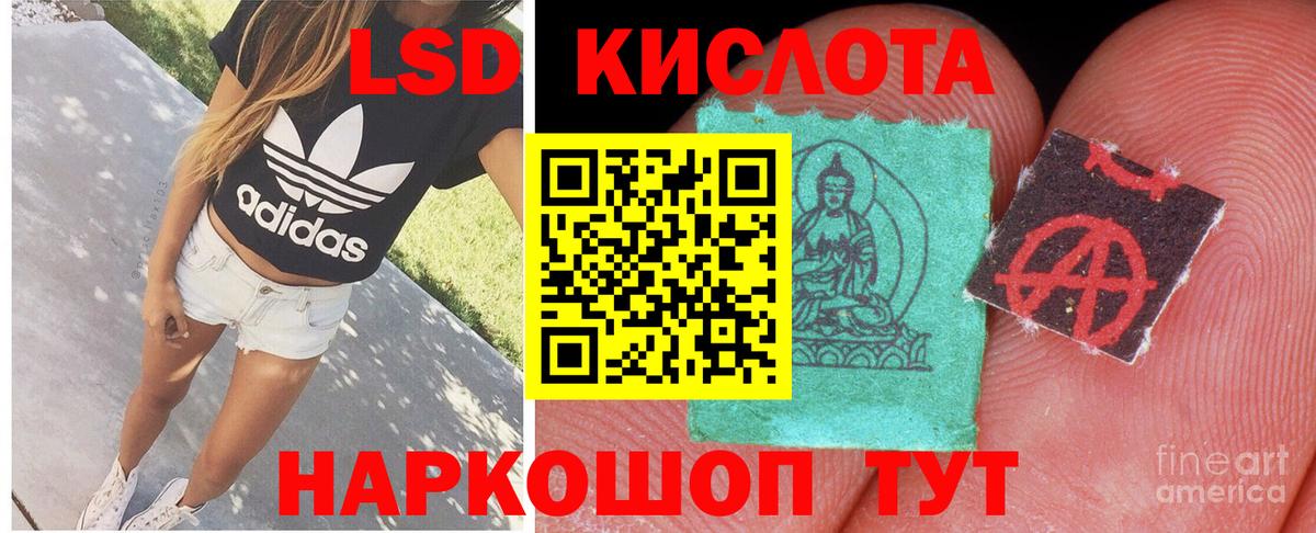Сухой Лог  Лсд 25 экстази кислота  Вход с VPN 