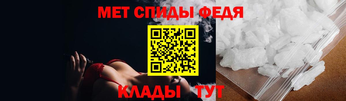 Метамфетамин винт  Вход с VPN  Первитин  Сухой Лог 