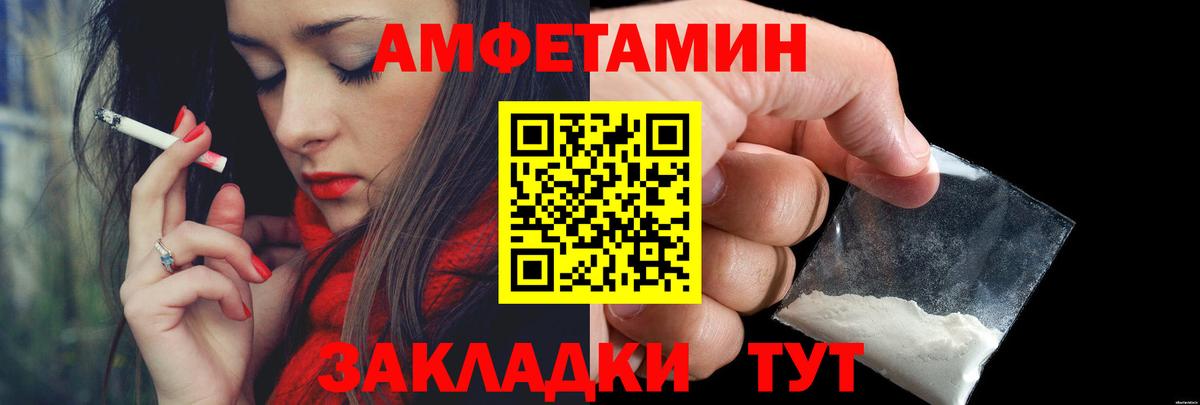 МЕТАМФЕТАМИН Methamphetamine Сухой Лог