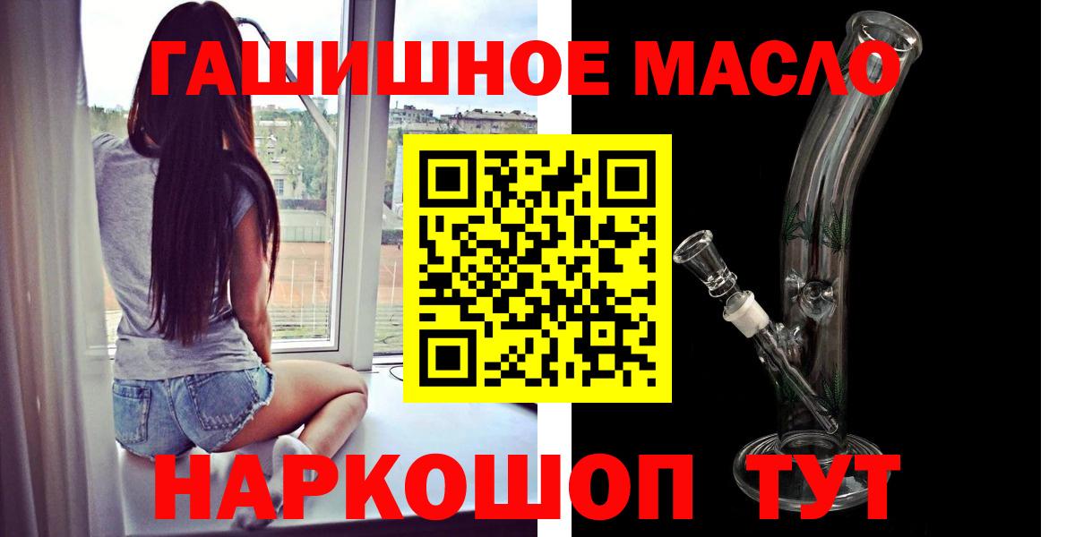 Сухой Лог  закладка  mega рабочий сайт  Дистиллят ТГК Wax  Вход с VPN 