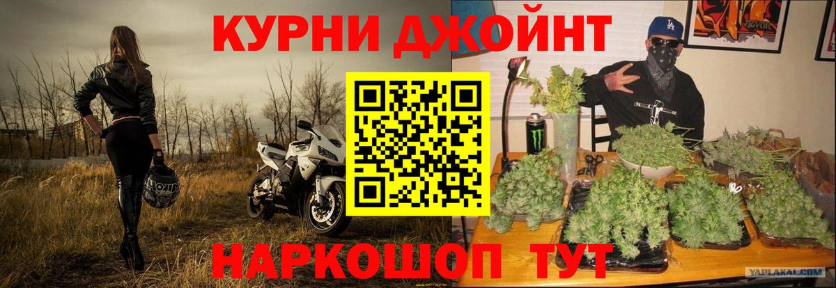 Конопля марихуана  Вход с VPN  Канабис Amnesia  МАРИХУАНА AK-47  Сухой Лог 