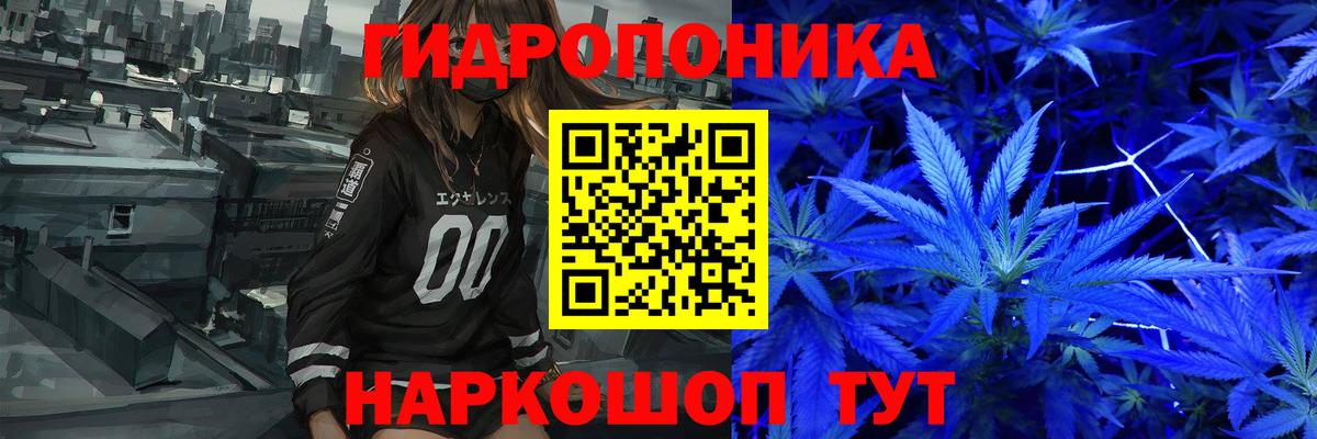 МЕФ кристаллы  ТГК  Канабис  COCAIN  Вход с VPN  Сухой Лог  ГАШИШ  ГАШИШ 