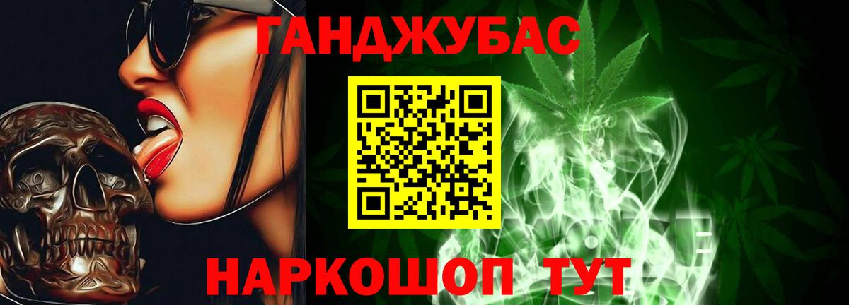 Конопля планчик Сухой Лог